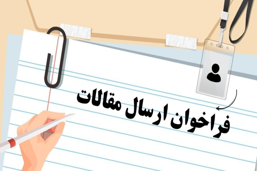 ثبت نام در سایت